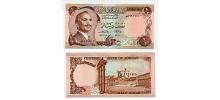 Jordan #17e 1/2 dinar